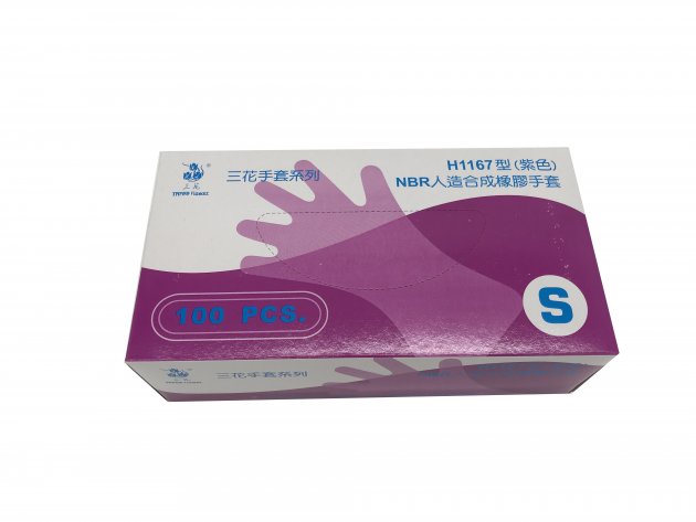 檢驗用乳膠手套-H1167型紫色/(S)(無粉)