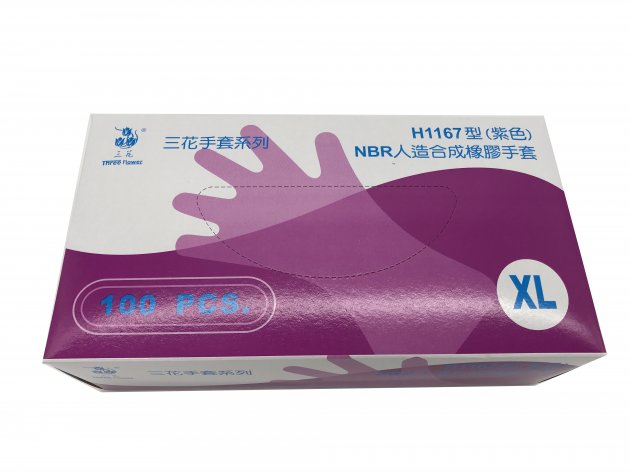 檢驗用乳膠手套-H1167型紫色/(XL)(無粉)