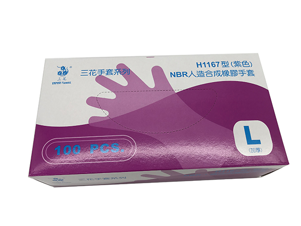 檢驗用乳膠手套-H1167型紫色/(L)(無粉)