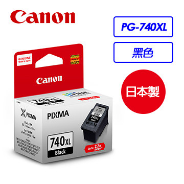 【CANON】PG-740XL黑色高容原廠墨水匣