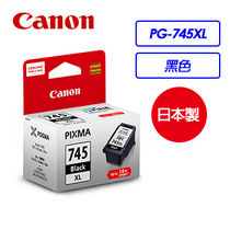 【CANON】PG-745XL黑色原廠高容墨水匣