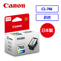 【CANON】CL-746彩色原廠墨水匣