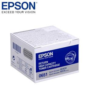 【EPSON 】黑色原廠高容量碳粉匣(S050651)
