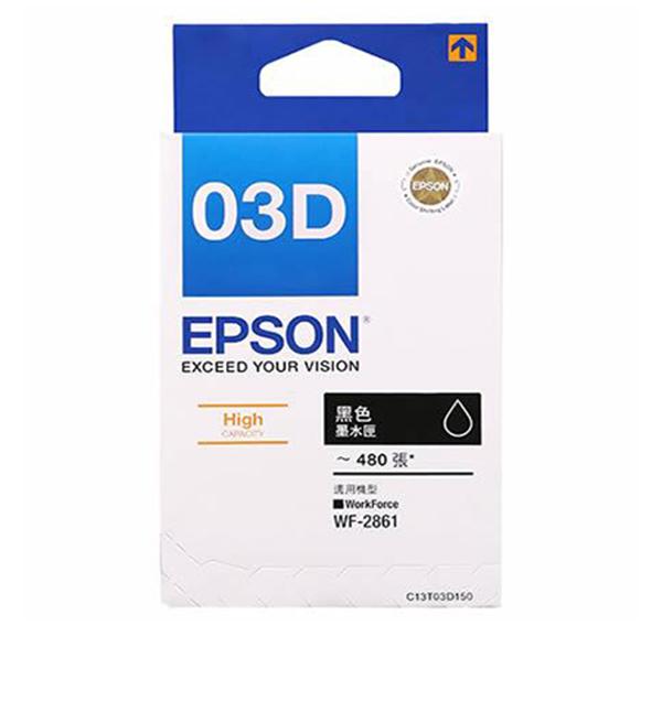 【EPSON】T03D150 黑色高容量墨水匣