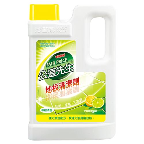 【妙管家】公道先生檸檬地板清潔劑 2000ml